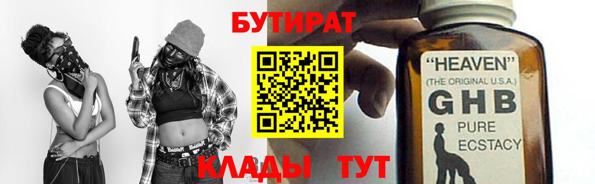 Меф МЯУ МЯУ   Лсд 25  Марихуана  МЕФ кристаллы  Метамфетамин  NBOMe  Alpha PVP СК кристаллы  Магазины продажи наркотиков  Северск  Амфетамин   ГАШ 