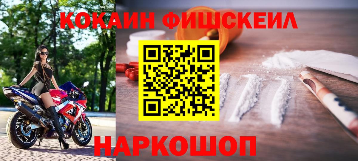 Cocaine 97%  Cocaine VHQ  Северск 