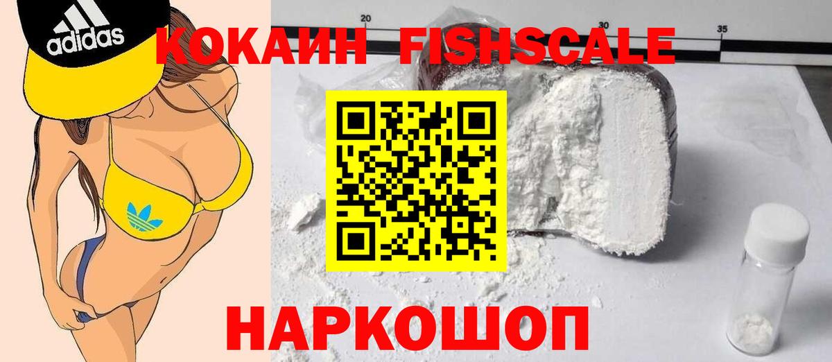 Северск  Cocaine Перу  Вход с VPN  COCAIN Columbia 