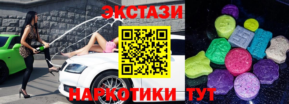 Бошки Шишки  COCAIN  Меф МЯУ МЯУ кристаллы  Северск  Экстази  Альфа ПВП СК   Вход с VPN  ГЕРОИН 