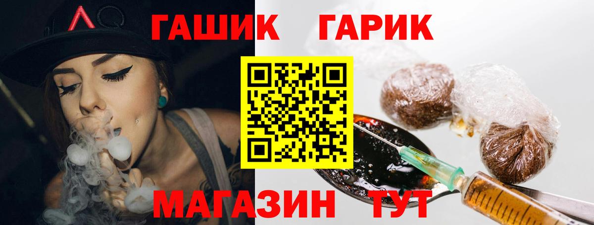 Гашиш  Северск  где продают наркотики  ГАШИШ индика сатива  ГАШИШ Premium 