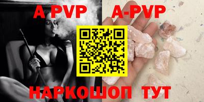 скорость mdpv Ангарск