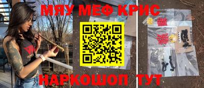 ALPHA-PVP Анапа