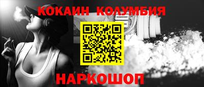 скорость mdpv Ангарск