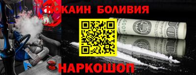 мет Анжеро-Судженск
