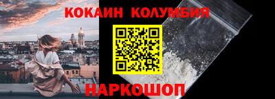 мет Анжеро-Судженск