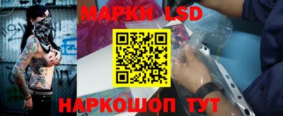 экстази Янаул