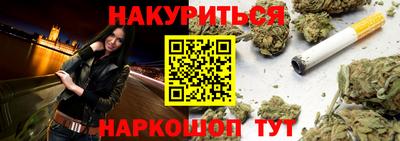 мет Анжеро-Судженск