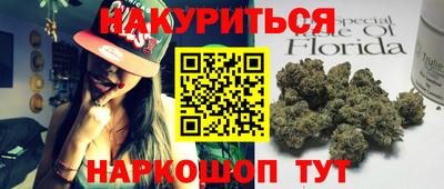 мет Анжеро-Судженск