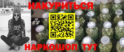 ALPHA-PVP Анапа