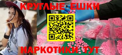 скорость mdpv Ангарск