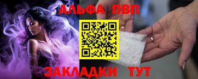 скорость mdpv Ангарск