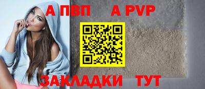 скорость mdpv Ангарск