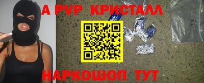 скорость mdpv Ангарск