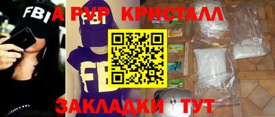 мет Анжеро-Судженск