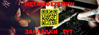 ALPHA-PVP Анапа