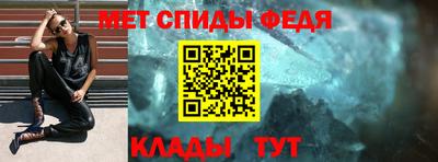 мет Анжеро-Судженск