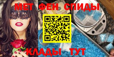 мет Анжеро-Судженск