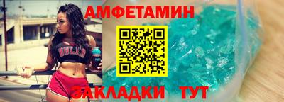 экстази Янаул