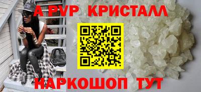 мет Анжеро-Судженск