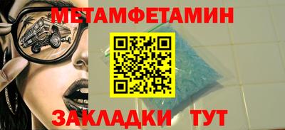 экстази Янаул