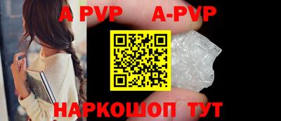 mdpv Абакан