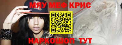 мет Анжеро-Судженск
