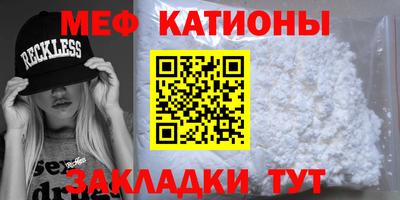 ALPHA PVP Абинск