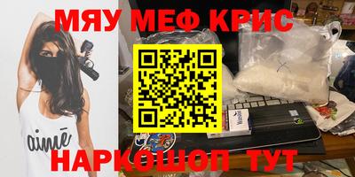 скорость mdpv Ангарск
