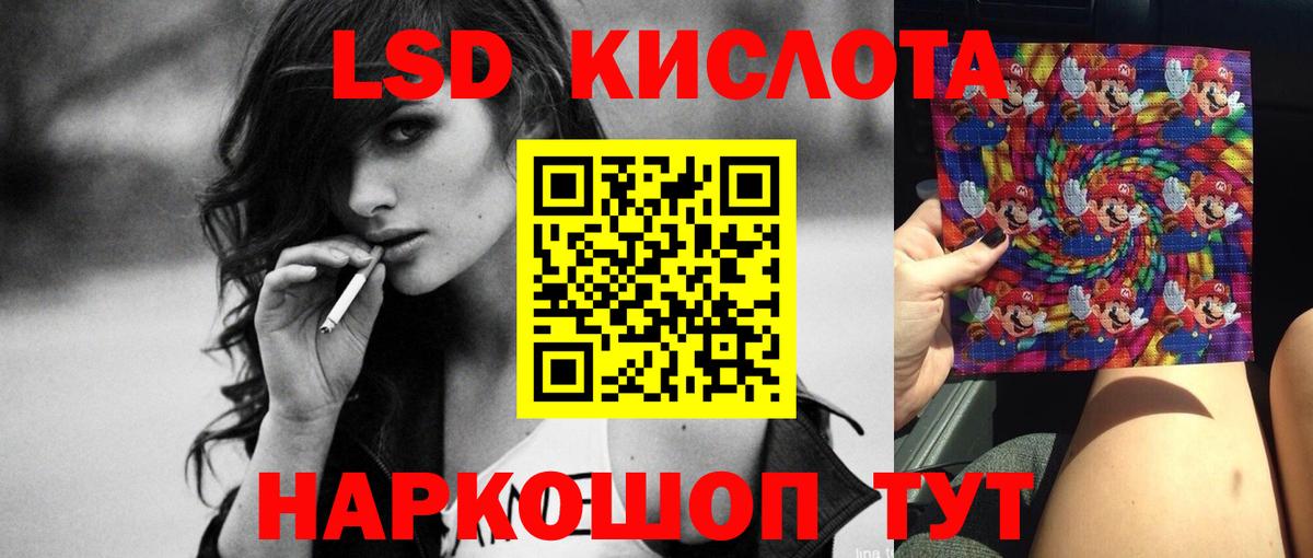 ЛСД экстази ecstasy  Вход с VPN  Северск  LSD-25 экстази  ЛСД экстази ecstasy 