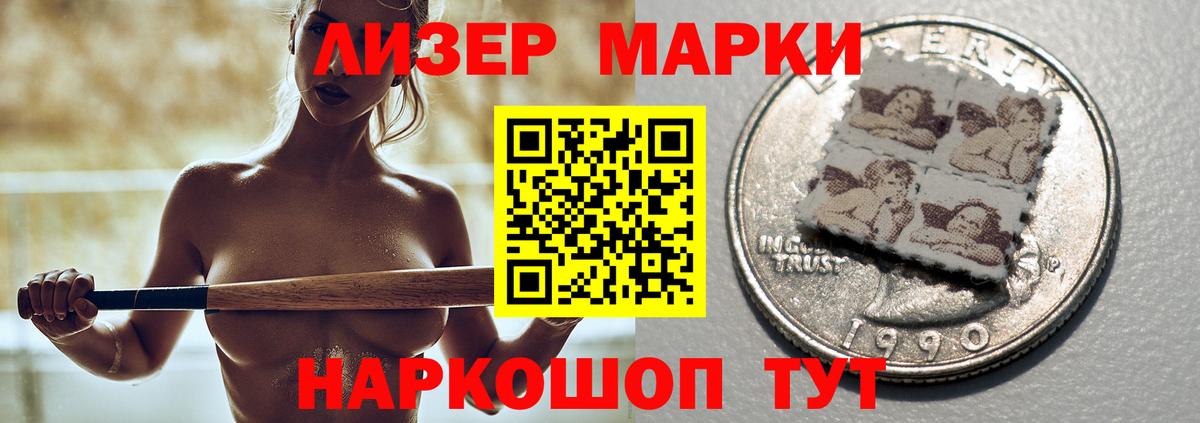 Лсд 25 экстази кислота Северск