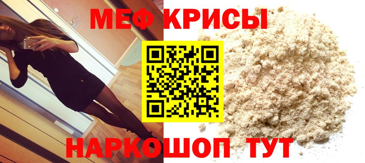 Марихуана Северск