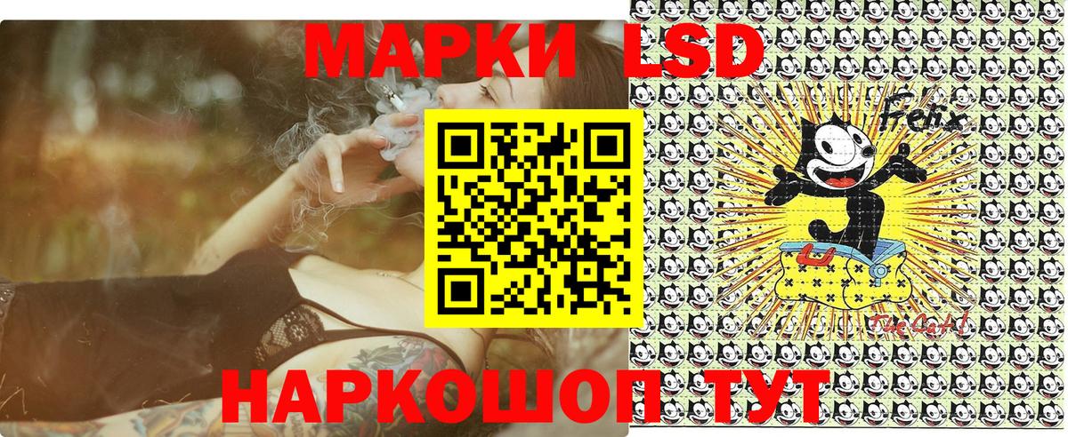 Северск  Марки NBOMe 1,5мг  Вход с VPN 