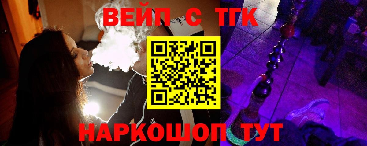 Дистиллят ТГК Wax  Северск 