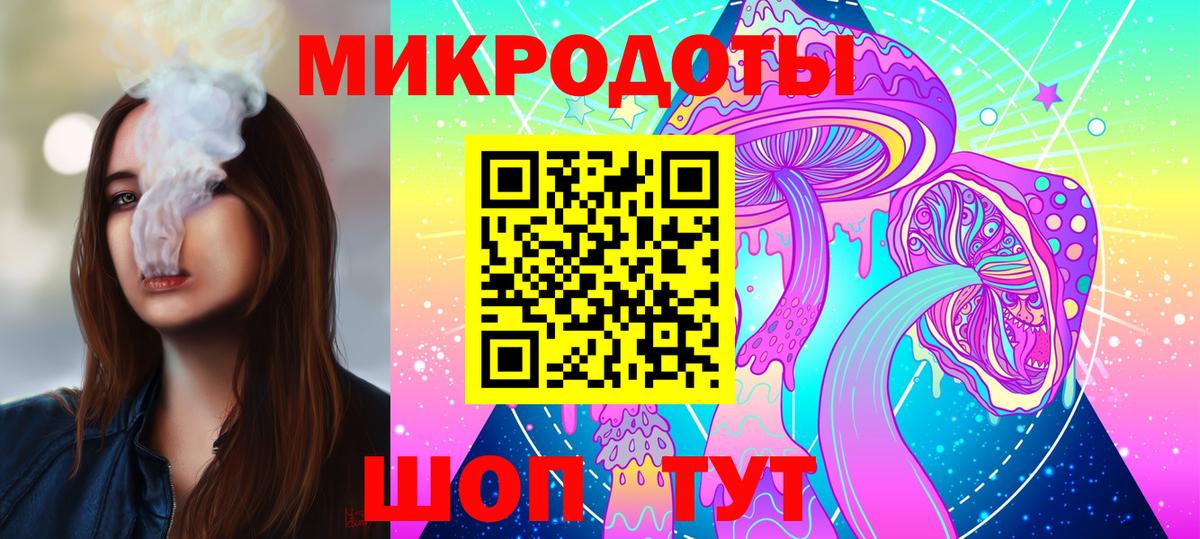 Галлюциногенные грибы Magic Shrooms  закладка  Северск 