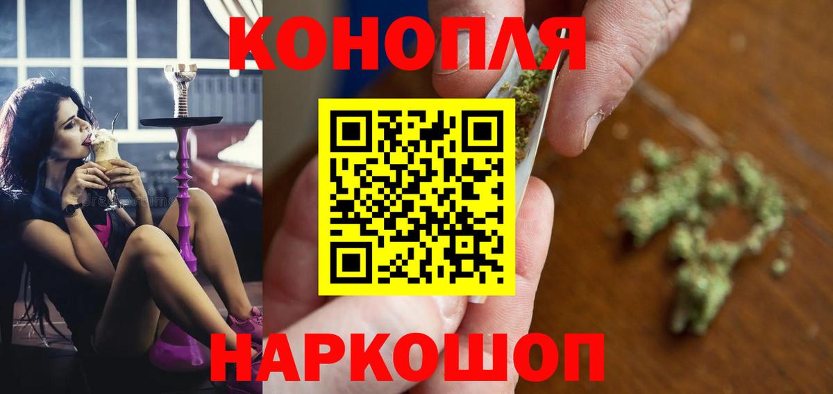 Каннабис семена Северск